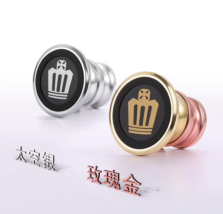 【汽車(chē)行業(yè)】手機(jī)支架（磁性吸盤(pán)）定制案例